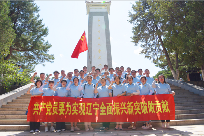 做合格黨員，打贏新時代“遼沈戰(zhàn)役”